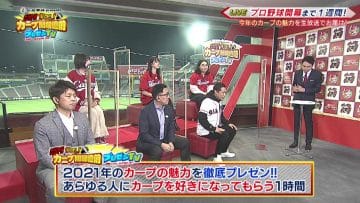 210319 Bari Sugo! Carp Kaimaku Chokuzen Presen TV – STU48 Kai Kokoa, Takino Yumiko – HD.mp4-00001