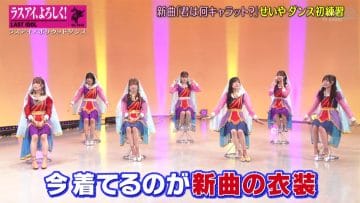 210319 Last Idol – HD.mp4-00001