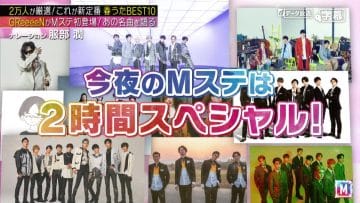 210319 MUSIC STATION 2Hours SP – HD.mp4-00001