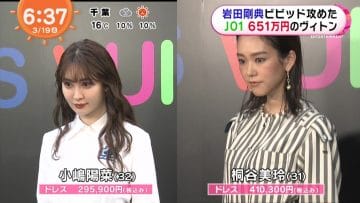 210319 ex-AKB48 Kojima Haruna’s TV News – Mezamashi TV – HD.mp4-00006