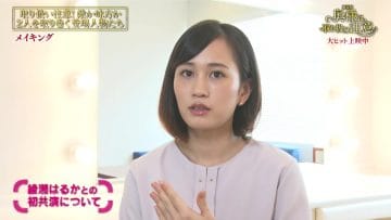 210320 Gekijou-ban Koukai Kinen ‘Ayase & Nishijima’s Wife Handling Manual’ – HD.mp4-00008