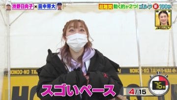 210320 Honou no Taiiku-kai TV – SKE48 Suda Akari – HD.mp4-00004