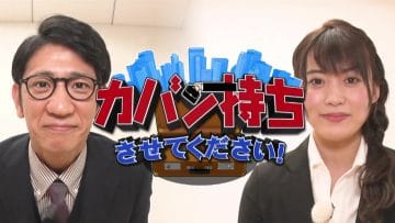 210320 Kaban Mochi Sasete Kudasai Recipe Douga! – AKB48 Okabe Rin – HD.mp4-00001