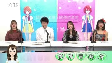 210320 Kaiun Ongakudo – ex-NMB48 Fujie Reina – HD.mp4-00005