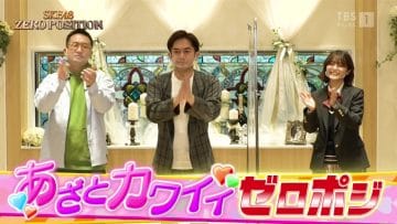 210320 SKE48 ZERO POSITION – HD.mp4-00001