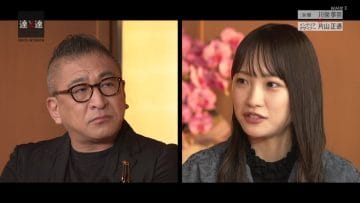 210320 SWITCH Interview Tatsujin-tachi – ex-AKB48 Kawaei Rina – HD.mp4-00003