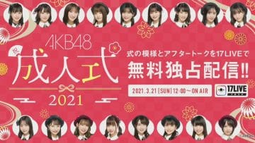 210321 2021 Coming-of-age Members Coming-of-age Ceremony & Special After-talk – AKB48 – HD.mp4-00003