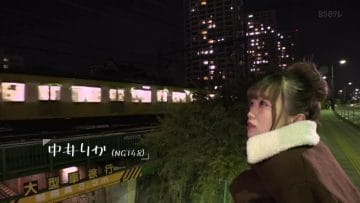 210321 Ishigaki-jima Churaboshi no Shima he ~Iyashi no Zekkei to Hoshi Monogatari wo Motomete~ – NGT48 Nakai Rika – HD.mp4-00003