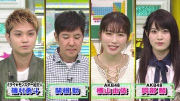 210321 Mirai Monster – AKB48 Yokoyama Yui, Okabe Rin – HD.mp4-00006