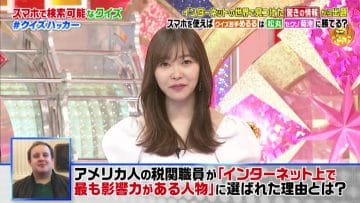 210321 Quiz Hacker – ex-HKT48 Sashihara Rino – HD.mp4-00002