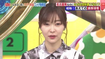 210321 Sakagami & Sashihara no Tsuburenai Mise – ex-HKT48 Sashihara Rino – HD.mp4-00002