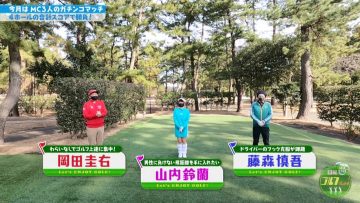 210321 Sunday Golf Show! – SKE48 Yamauchi Suzuran – HD.mp4-00007