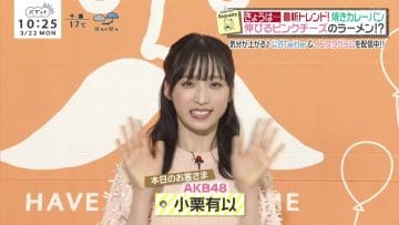 210322 BAGUETTE – AKB48 Oguri Yui Cut – HD.mp4-00008
