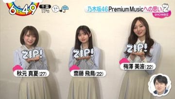 210322 Nogizaka46’s TV News – ZIP! – HD.mp4-00009