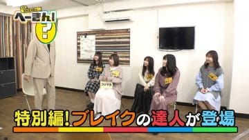 210322 SKE48 no Hekin! – HD.mp4-00005