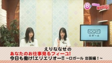 210323 8 (Eight) ga Yaraneba Dare ga Yaru! – AKB48 – HD.mp4-00001