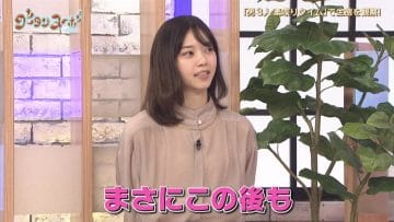 210323 Gout Temps Nouveau 2 – ex-Nogizaka46 Nishino Nanase – HD.mp4-00001