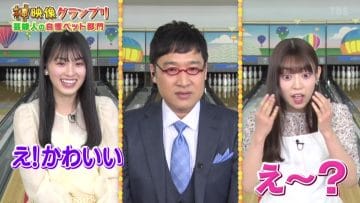 210323 Kiseki no Douga Dai Shuugou! Kami Eizou Grand Prix – Nogizaka46 Ozono Momoko, Sakaguchi Tamami – HD.mp4-00010