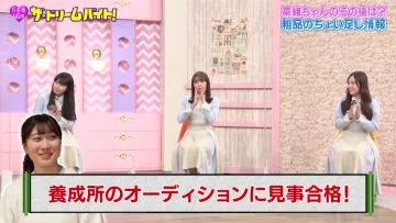 210323 Nogizaka46 no Dream Baito – HD.mp4-00008