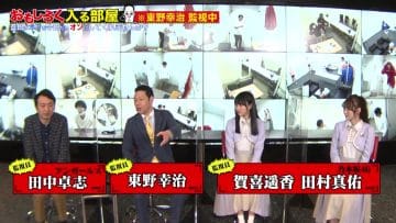210323 Omoshiroku Hairu Heya – Nogizaka46 Kaki Haruka, Tamura Mayu – HD.mp4-00003
