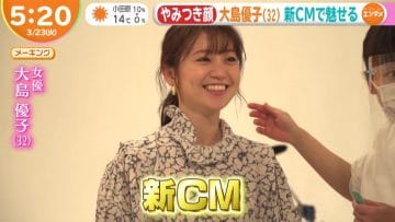 210323 ex-AKB48 Oshima Yuko’s TV News – Hayadoki! – HD.mp4-00006