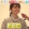 210323 ex-AKB48 Oshima Yuko’s TV News – Hayadoki! – HD.mp4-00006