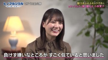 210324 Movie ‘Hinomaru Soul ~The Heroes Behind the Scenes~’ Impressive Highlights Special & Latest Movie Information – Hinatazaka46 Kosaka Nao – HD.mp4-00012