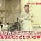 210324 Neko Jiman – ex-AKB48 Takahashi Minami – HD.mp4-00009