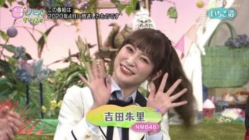 210324 Numa ni Hamatte Kiite Mita Selection – ex-NMB48 Yoshida Akari – HD.mp4-00008