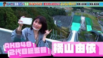 210324 Suibara – AKB48 Yokoyama Yui – HD.mp4-00011