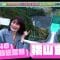 210324 Suibara – AKB48 Yokoyama Yui – HD.mp4-00011