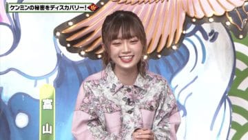 210325 Himitsu no Kenmin SHOW Kiwami! – NGT48 Nakai Rika – HD.mp4-00005