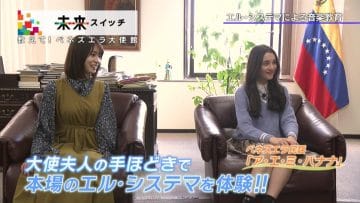 210325 Mirai Switch Taishikan de Mita SDGs – ex-Keyakizaka46 Nagahama Neru – HD.mp4-00003