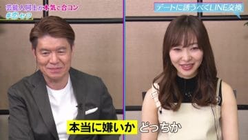 210325 NeoBuzz! Hiromi Sashihara no Koi no Osewa Hajimemashita – ex-HKT48 Sashihara Rino – HD.mp4-00020
