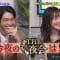 210325 Sakurai Ariyoshi THE Yakai – ex-Nogizaka46 Ikoma Rina – HD.mp4-00004