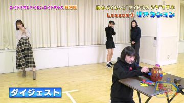 210326 AKB48 Team 8 no Anta, Roke Roke! – HD.mp4-00014