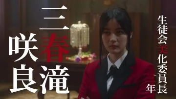 210326 Kakegurui Twin 01 – Nogizaka46 Ikuta Erika & Hinatazaka46 Sasaki Mirei – HD.mp4-00010