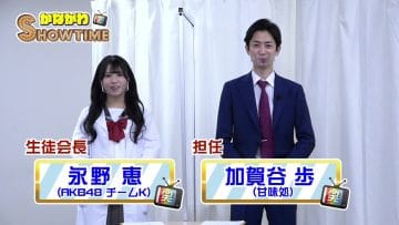 210326 Kanagawa SHOWTIME – AKB48 Nagano Megumi – HD.mp4-00001