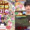 210327 All Star Kanshasai ’21 Spring – Nogizaka46 & ex-Keyakizaka46 Hirate Yurina – HD-tile