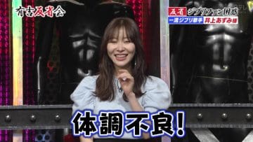 210327 Ariyoshi Hanseikai – ex-HKT48 Sashihara Rino – HD.mp4-00012