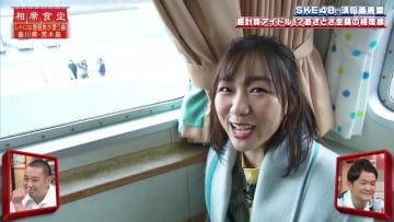 210327 Chidori no Aiseki Shokudou – SKE48 Suda Akari – HD.mp4-00007
