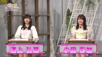 210327 Hakkutsu Zemi!! SP – HKT48 Unjo Hirona, Oda Ayaka – HD.mp4-00011