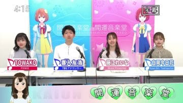 210327 Kaiun Ongakudo – ex-NMB48 Fujie Reina – HD.mp4-00001