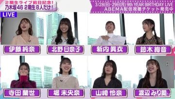 210327 Nogizaka46 Hori Miona Graduation & 2nd Generation Members Live One-Day-Before Commemoration! – HD.mp4-00001