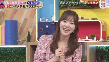 210327 Zeroichi Just Before The First Episode! Live Broadcast SP – ex-HKT48 Sashihara Rino – HD.mp4-00009