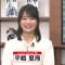 210327 tv.moto channel – ex-AKB48 Hirajima Natsumi – HD.mp4-00008