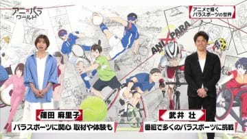 210328 Ani x Para World – ex-AKB48 Shinoda Mariko – HD.mp4-00002