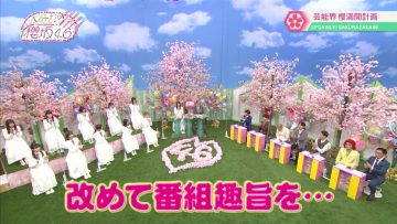 210328 Daisuki! Sakurazaka46 – HD.mp4-00001