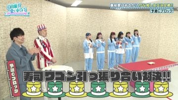 210328 Hinatazaka de Aimashou – HD.mp4-00001