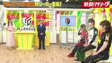 210328 Nettou! M League – SKE48 Suda Akari – HD.mp4-00001